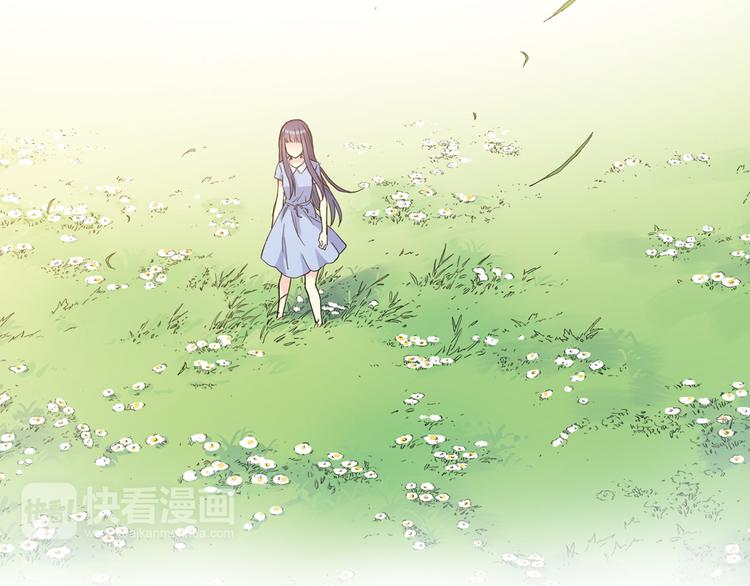 青空下漫画,第3话 她失忆了……1图