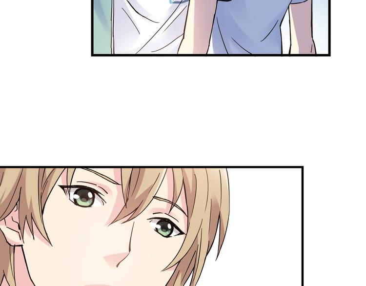 青空下漫画,第16话 我要争取自己的幸福1图