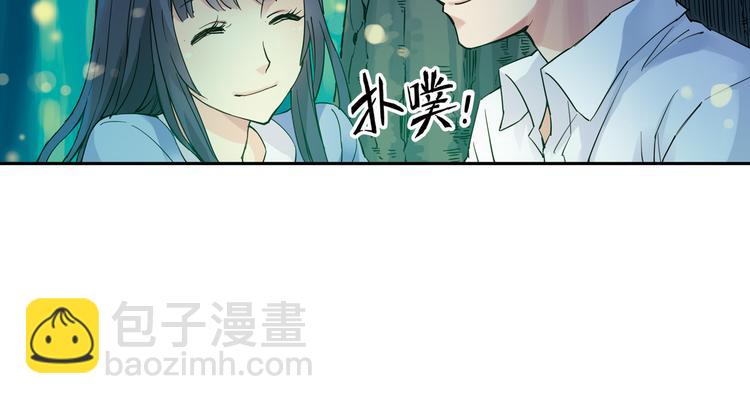 青空下漫画,第2话 江雪遇险！1图