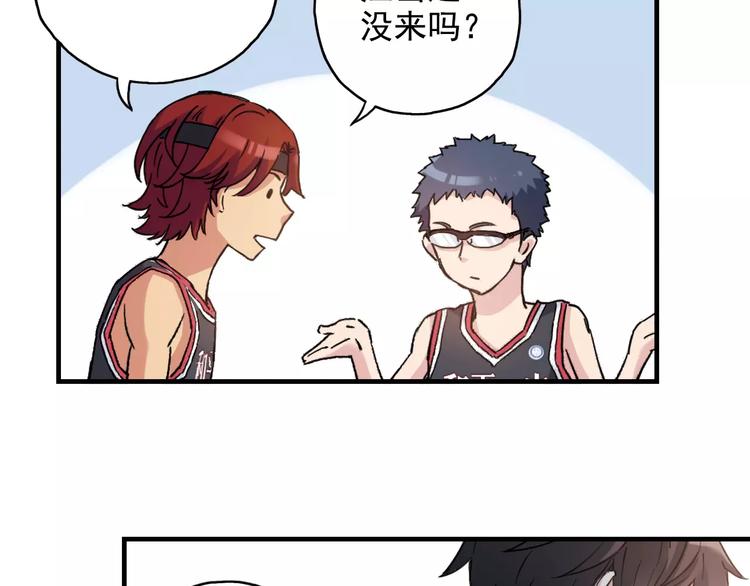 青空下漫画,第50话 最差开局2图