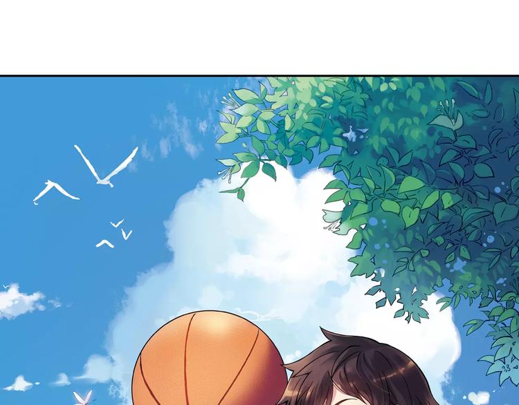 青空下漫画,第37话 流星下的愿望1图