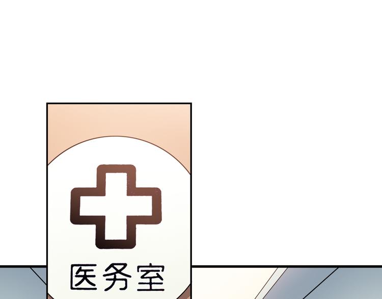 青空下漫画,第24话 转机1图