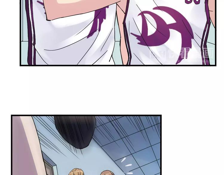 青空下漫画,第54话 一定要追上你！1图
