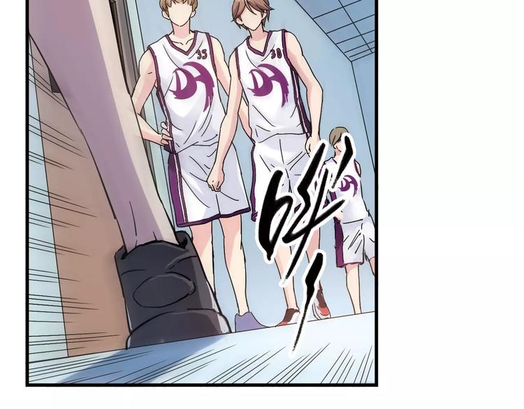 青空下漫画,第54话 一定要追上你！2图