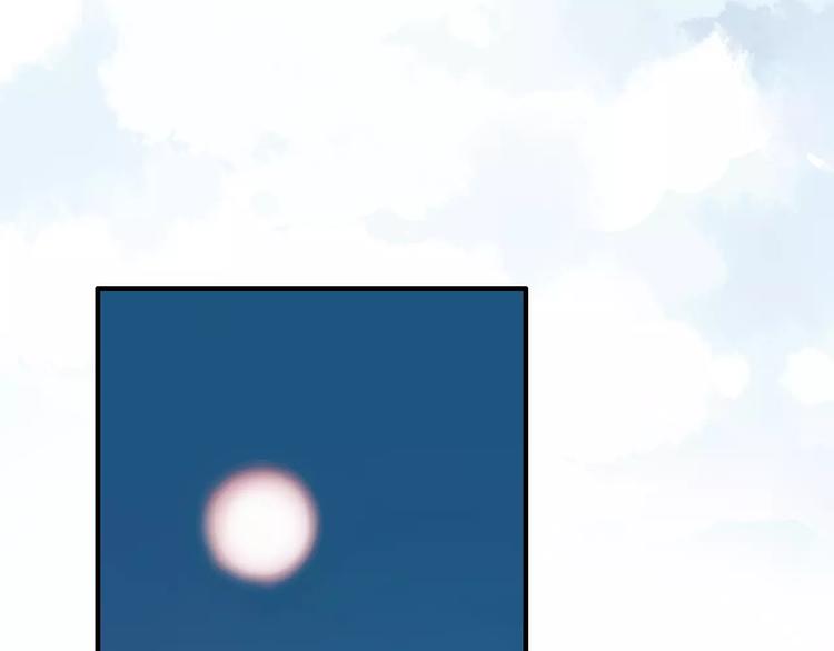 青空下漫画,第37话 流星下的愿望1图