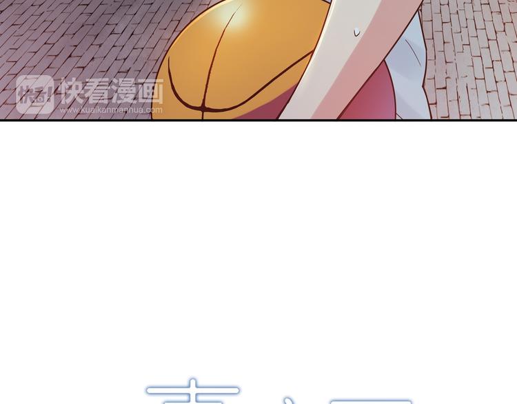 青空下漫画,第22话 被小流氓挟持1图