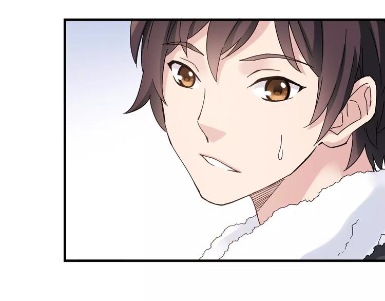 青空下漫画,第52话  你是我的动力2图