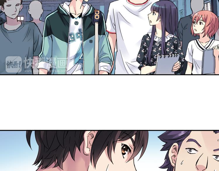 青空下漫画,第16话 我要争取自己的幸福2图