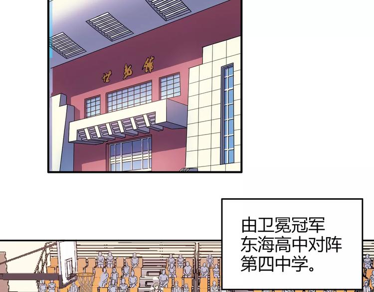 青空下漫画,完结篇 牵手一同走青春2图