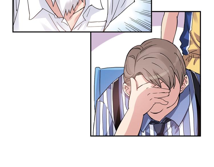 青空下漫画,第17话 年轻不是失败的原因1图