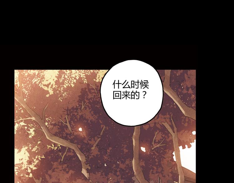 青空下漫画,第12话 我努力的意义1图