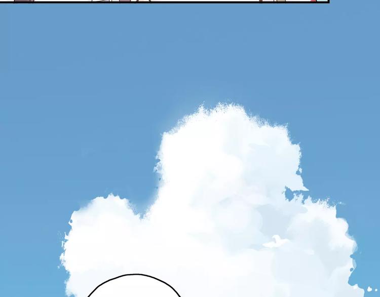青空下漫画,第37话 流星下的愿望1图
