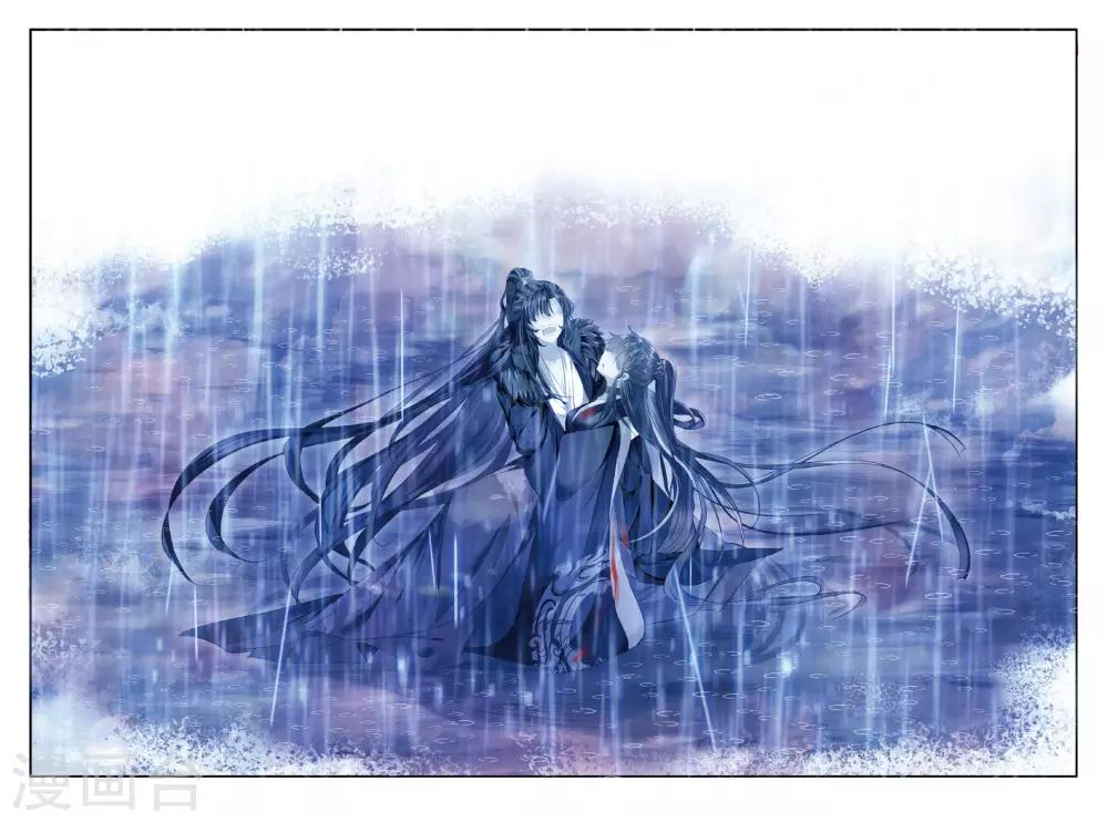 云中歌漫画,第43话 血染同心缕 泪洒长命花2图