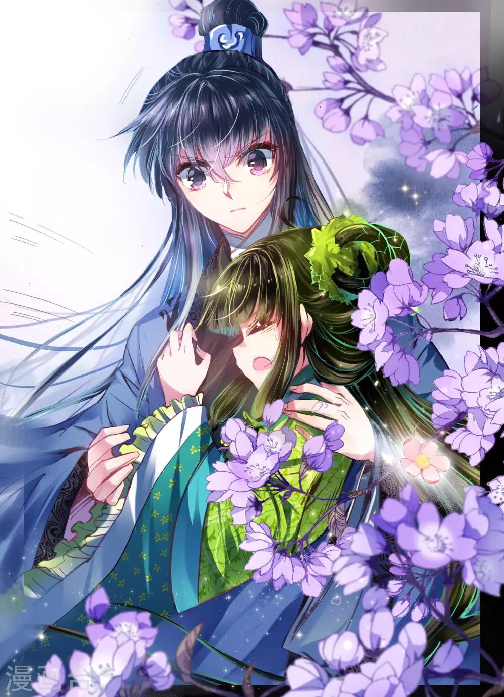云中歌漫画,第10话 桃花劫......桃花劫？!2图