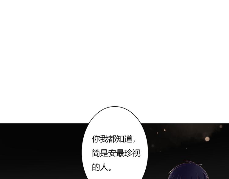 停留在这个世纪漫画免费资源漫画,第35话 相似1图