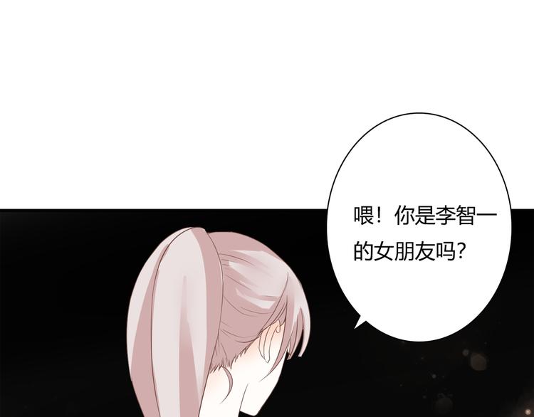 停留在这个世纪小说漫画,第34话 替代品？1图