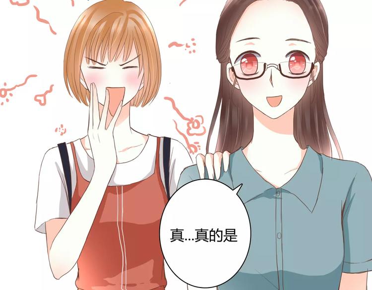 停留在这个世纪漫画免费资源漫画,第17话 他的特权？1图