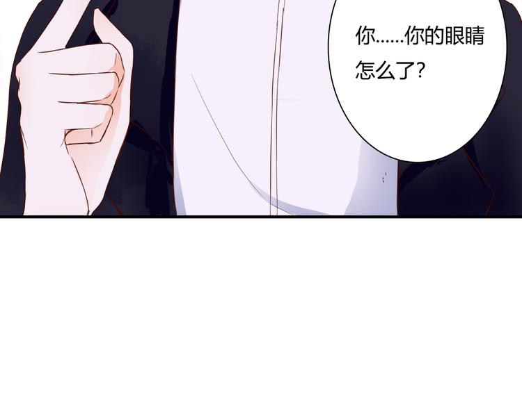 停留在这个世纪漫画免费阅读下拉式漫画,第38话 吸血鬼的盛宴1图