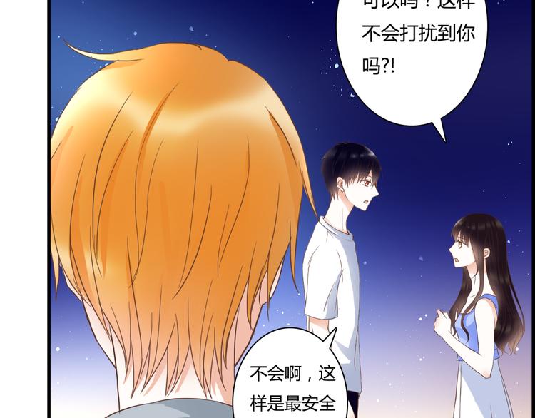 停留在这个世纪漫画,第27话 我很在意！2图