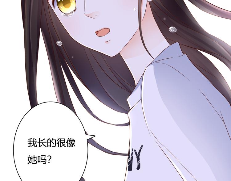 停留在这个世纪漫画免费资源漫画,第36话 我喜欢你2图