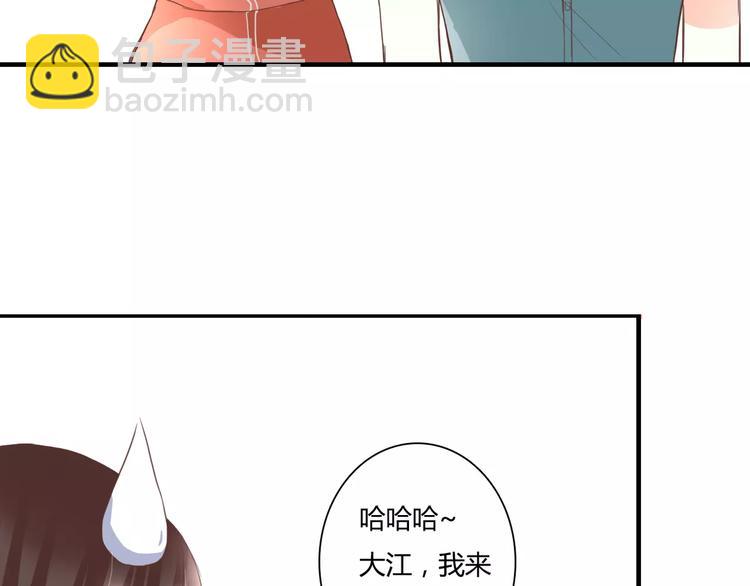 停留在这个世纪漫画免费资源漫画,第17话 他的特权？2图