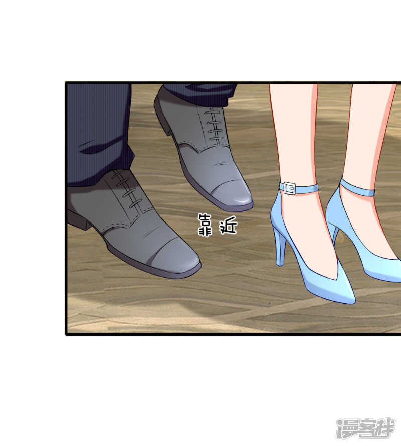 入骨婚宠：腹黑总裁的错嫁小娇妻漫画,九亿少女的梦1图