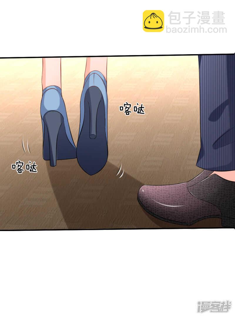 入骨婚宠：腹黑总裁的错嫁小娇妻漫画,“男一号”出场2图