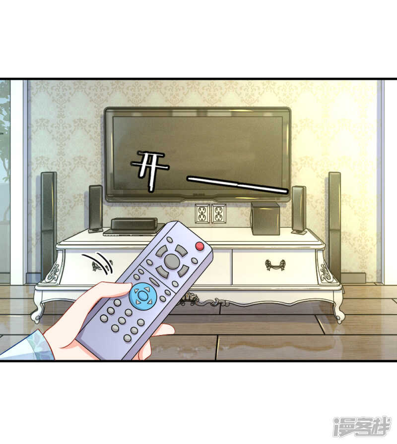 入骨婚宠：腹黑总裁的错嫁小娇妻漫画,恶人先告状1图
