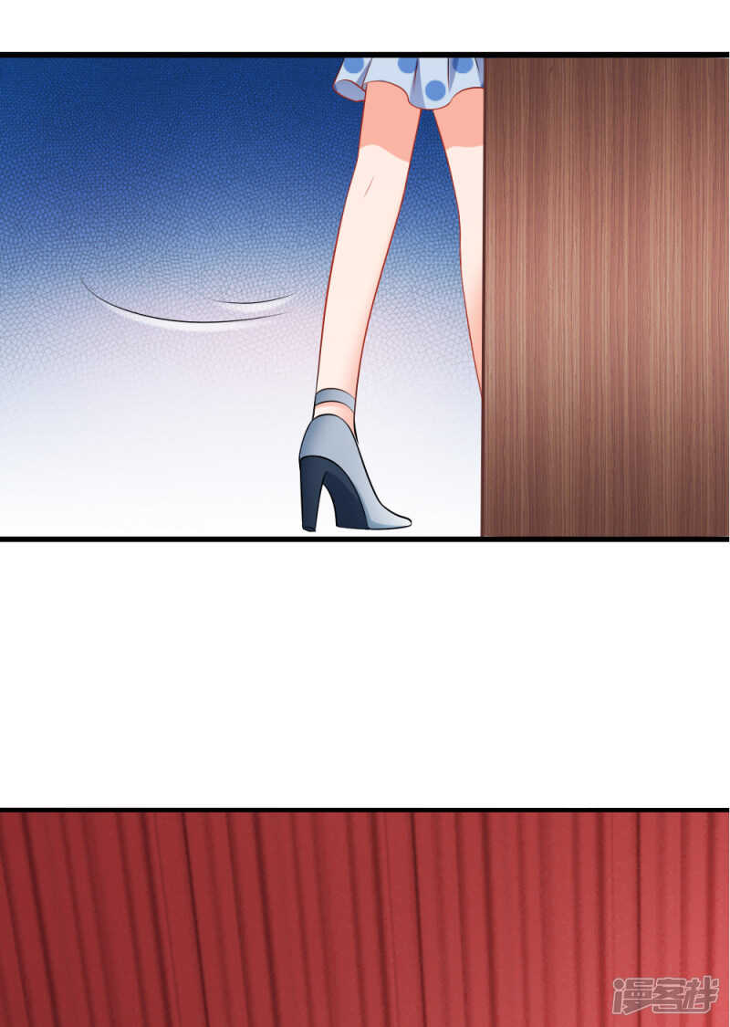 入骨婚宠：腹黑总裁的错嫁小娇妻漫画,拿出证据1图