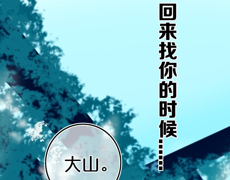 姊非姊漫画作者漫画,第22话 不是1图
