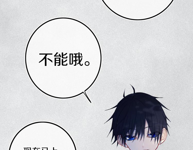 姊非姊漫画作者漫画,第24话 试试？1图