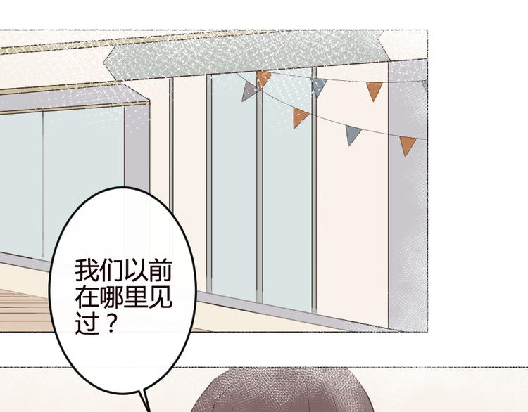 消灭麻将小游戏漫画,第15话 回到起点之后1图