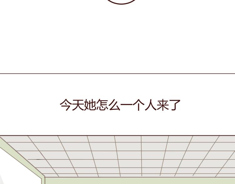 消失恋人漫画,第17话 童年的那个女孩2图