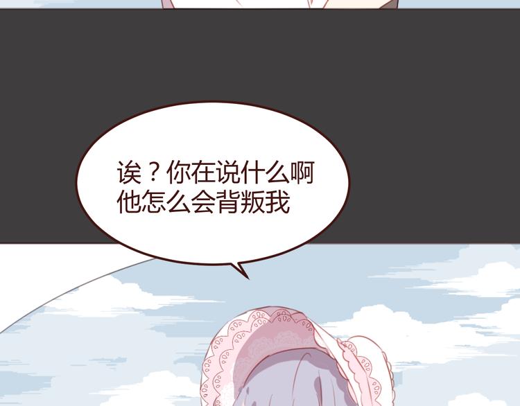 消失恋人全集免费观看漫画,第36话 意外的魔法书2图