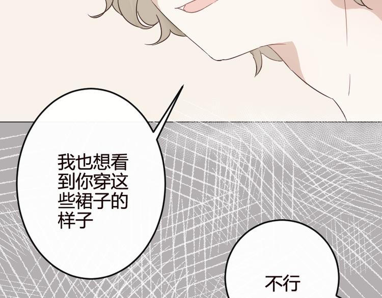 肖诗亮漫画,第15话 回到起点之后2图