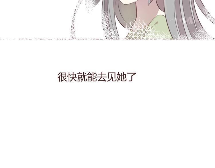 消失恋人男主角是谁漫画,第51话 杜柯受伤1图