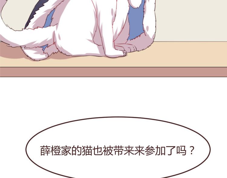 消失恋人漫画,第48话 杜柯的鼓励2图