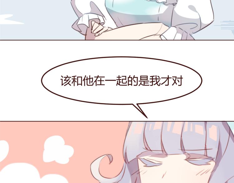 消失的存款漫画,第43话 以前的记忆1图