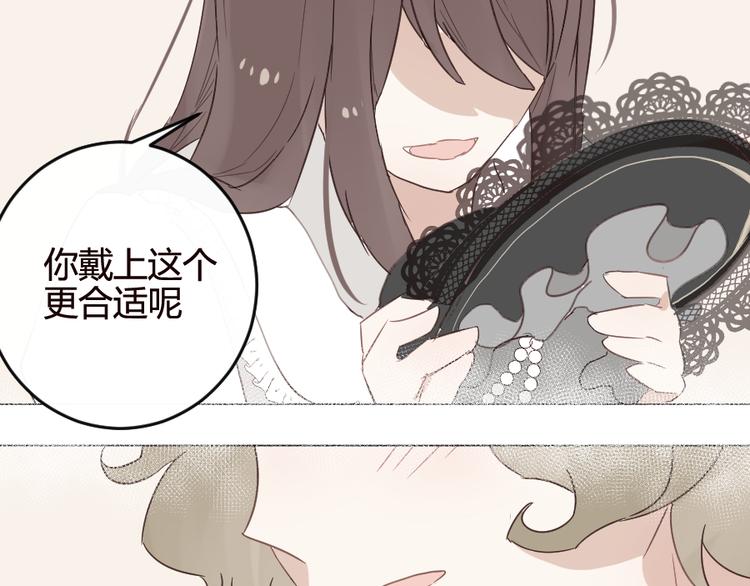 肖诗亮漫画,第15话 回到起点之后1图