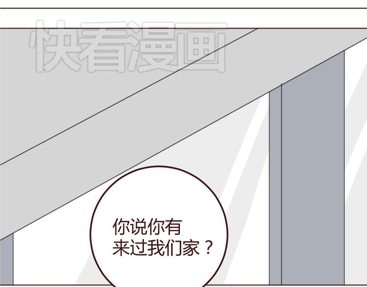 消失恋人日本电视剧漫画,20话 我们社团还招新人吗2图