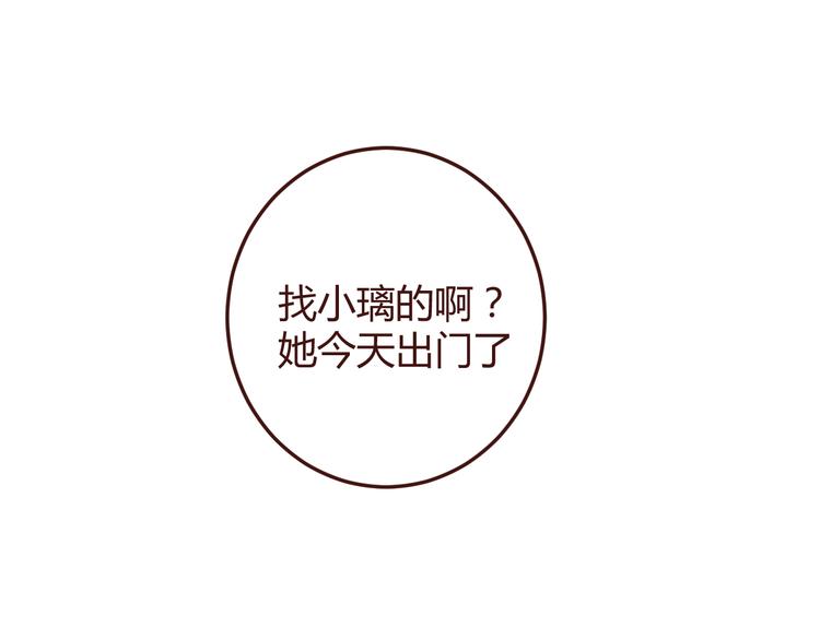 消失恋人日本电视剧漫画,20话 我们社团还招新人吗1图