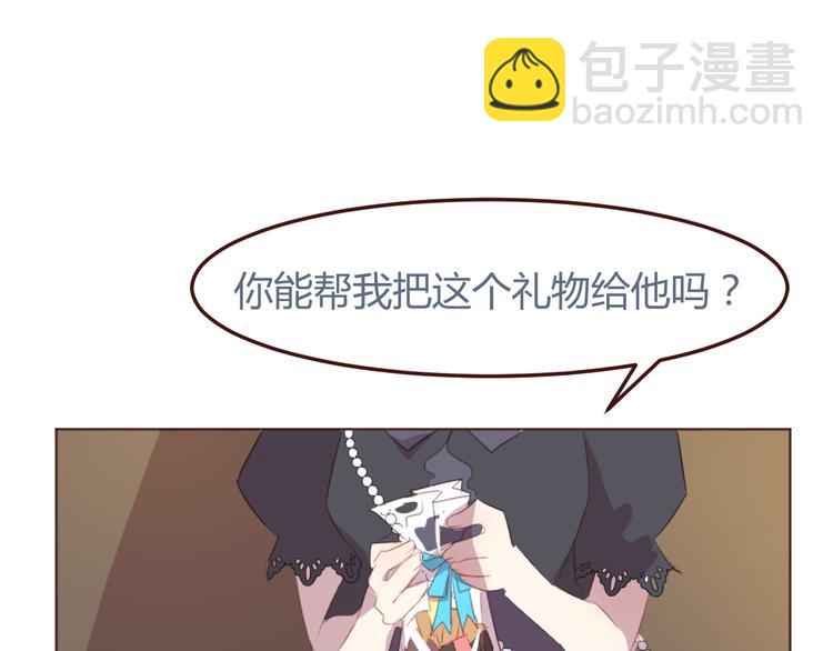 消失的恋人更新漫画,31话 齐头并进的情感危机2图