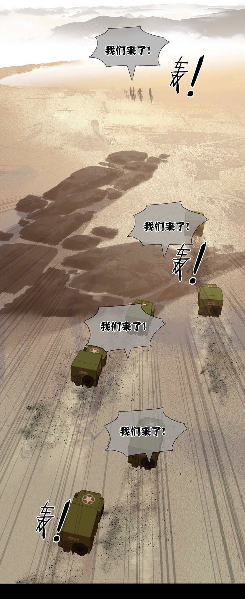 三月初三是谁的生日漫画,137 1371图