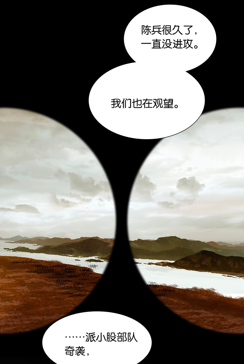 三月初三是谁的生日漫画,137 1371图