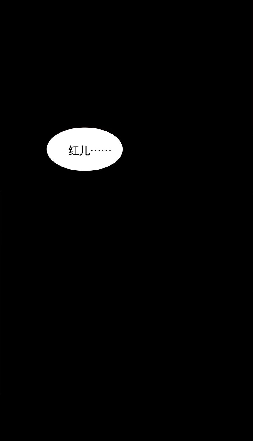 三月初三是谁的生日漫画,137 1372图