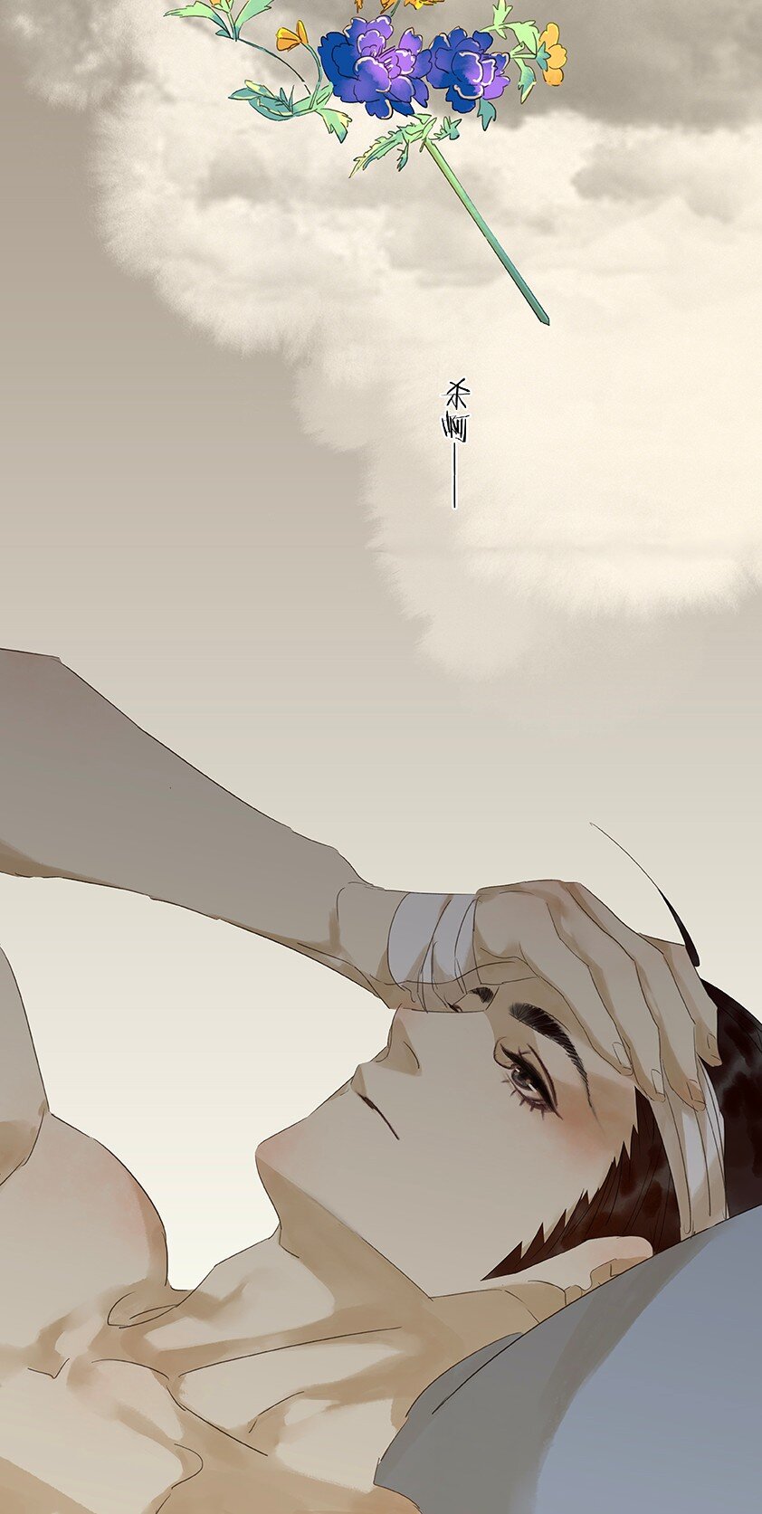 三月初三是谁的生日漫画,136 1361图