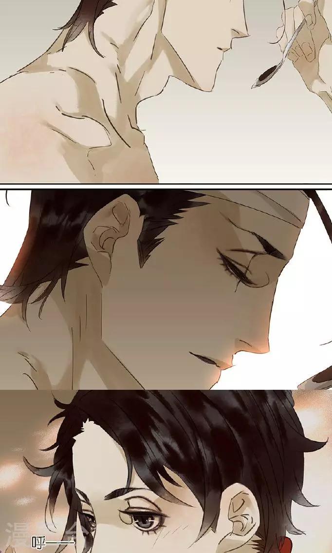 三月初三是谁的生日漫画,第136话2图