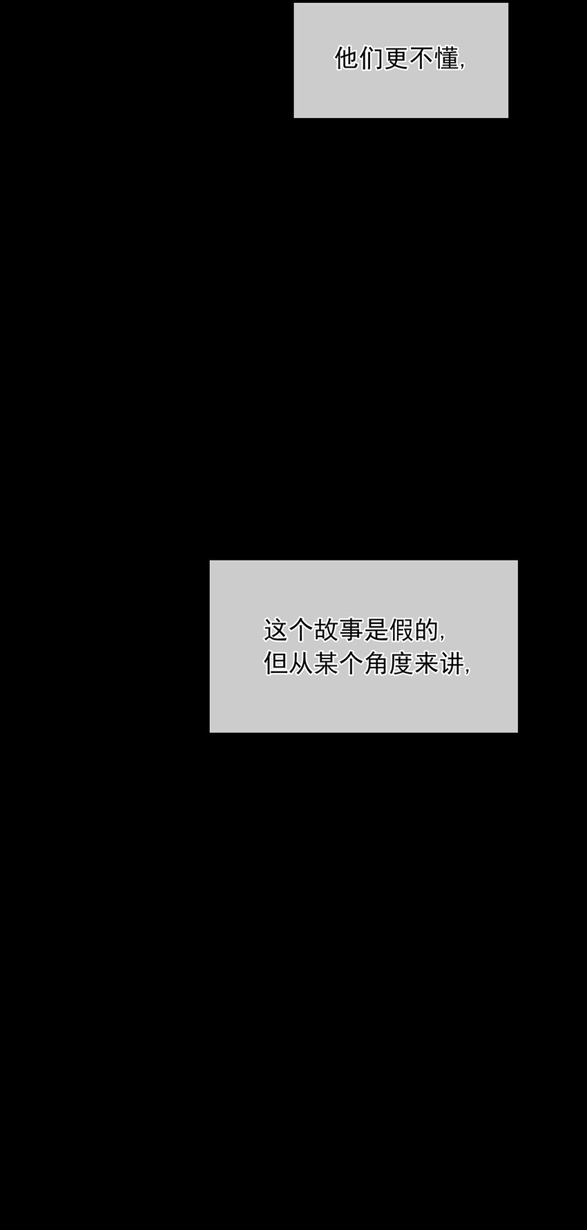 三月初三是谁的生日漫画,137 1372图
