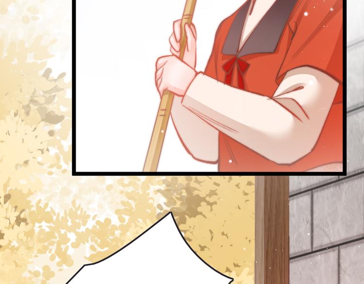应有长风倚碧鸢全集免费漫画,第43话 郡主童年2图