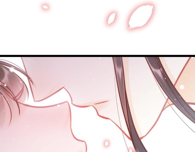 应有长风倚碧鸢全集免费漫画,第27话 受伤2图
